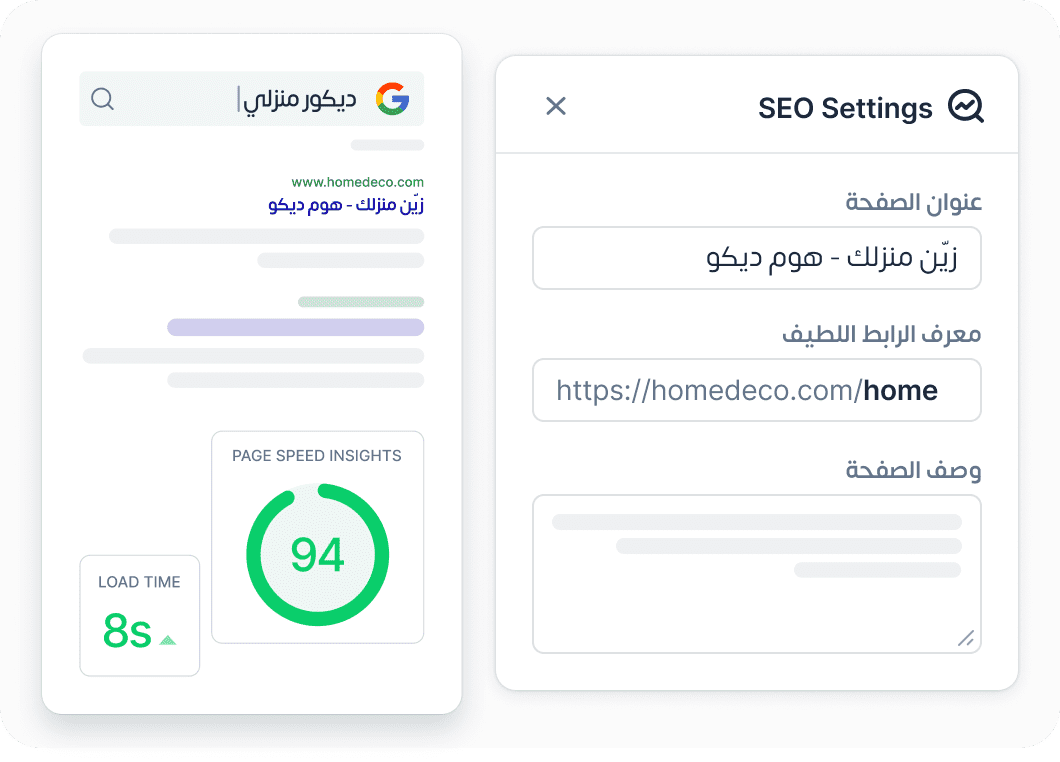 SEO settings and website analysis